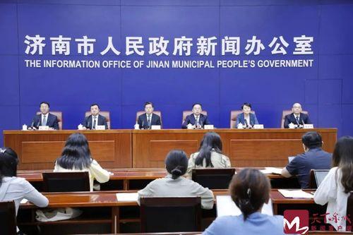 济南新闻爆料入口在哪里,一键掌握城市动态,共筑和谐家园  第2张 济南新闻爆料入口在哪里,一键掌握城市动态,共筑和谐家园  第2张