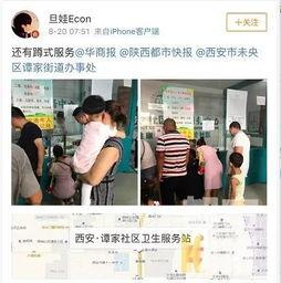 谭某网友爆料视频  第2张 谭某网友爆料视频  第2张