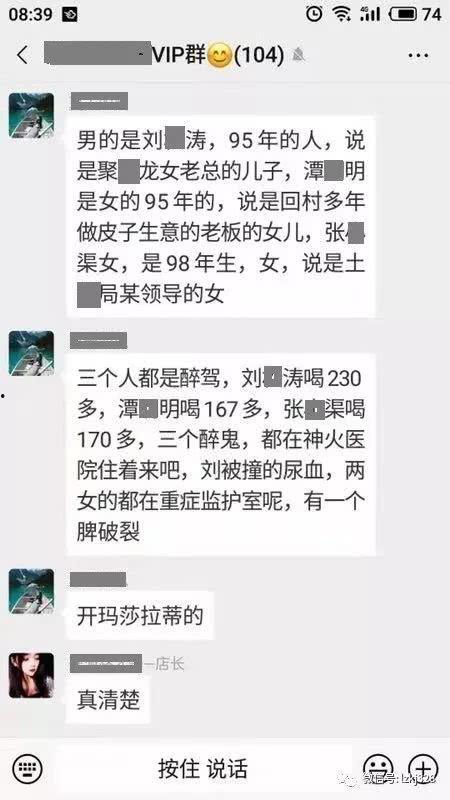 谭某网友爆料视频  第3张 谭某网友爆料视频  第3张