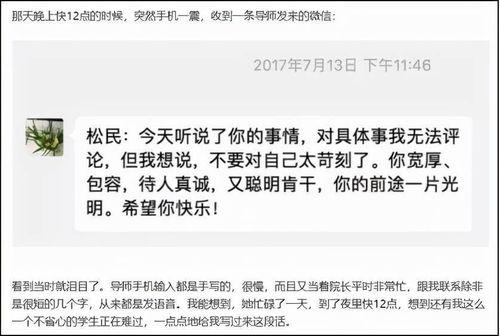武汉爆料脱单案件最新情况,真相大白,疑云散去  第2张 武汉爆料脱单案件最新情况,真相大白,疑云散去  第2张