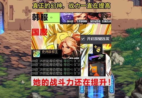 雾神团本最新爆料,神秘势力崛起,团战策略再升级