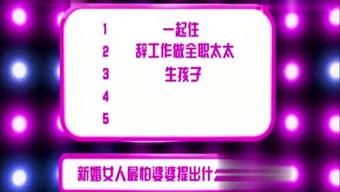 娱乐爆料网官网,揭秘娱乐圈最新动态,独家爆料尽在其中!  第2张 娱乐爆料网官网,揭秘娱乐圈最新动态,独家爆料尽在其中!  第2张