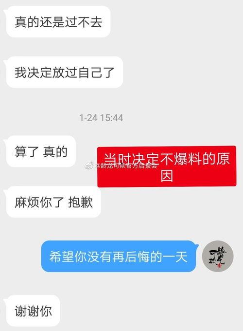 娱乐爆料网官网,揭秘娱乐圈最新动态,独家爆料尽在其中!  第3张 娱乐爆料网官网,揭秘娱乐圈最新动态,独家爆料尽在其中!  第3张