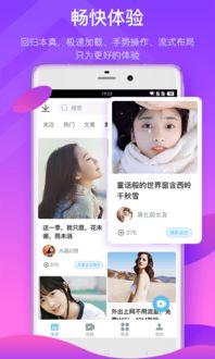 吃瓜娱乐路人视频下载安装,吃瓜娱乐路人视频下载安装攻略  第2张 吃瓜娱乐路人视频下载安装,吃瓜娱乐路人视频下载安装攻略  第2张