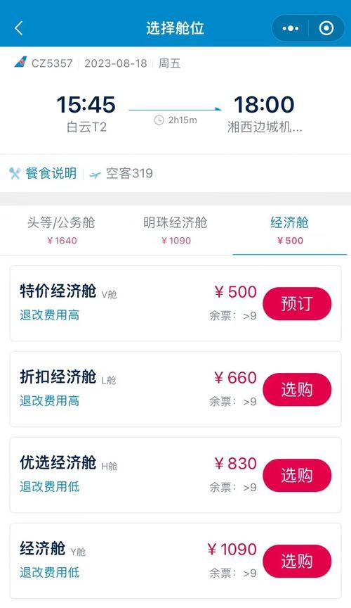 湘西爆料新闻平台,揭秘当地热点事件背后的真相  第3张 湘西爆料新闻平台,揭秘当地热点事件背后的真相  第3张