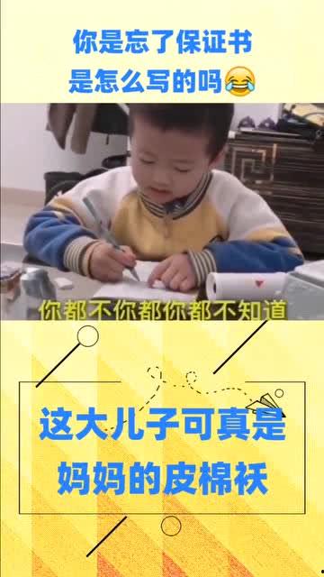 儿子爆料母亲的视频文案,视频文案背后的惊人真相  第3张 儿子爆料母亲的视频文案,视频文案背后的惊人真相  第3张
