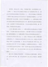 梧州爆料新闻最新情况,突发事件引发社会关注  第3张 梧州爆料新闻最新情况,突发事件引发社会关注  第3张