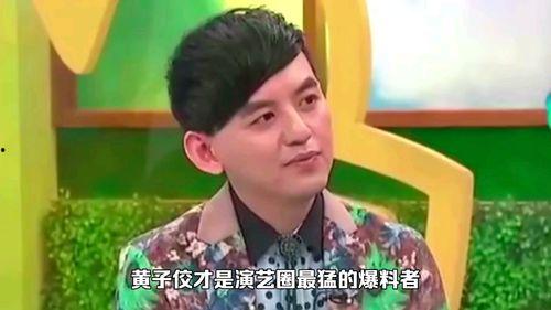 娱乐圈爆料大地震女星,女星命运多舛,真相浮出水面  第2张 娱乐圈爆料大地震女星,女星命运多舛,真相浮出水面  第2张