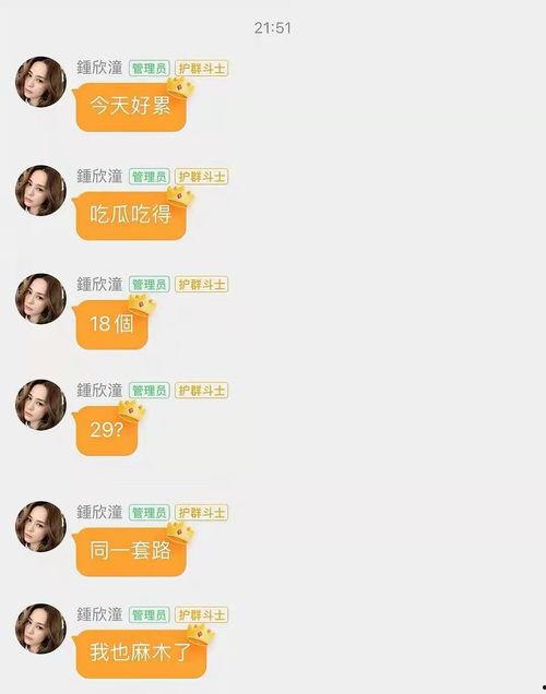 娱乐吃瓜酱留言板在哪,娱乐吃瓜酱留言板生成攻略  第2张 娱乐吃瓜酱留言板在哪,娱乐吃瓜酱留言板生成攻略  第2张