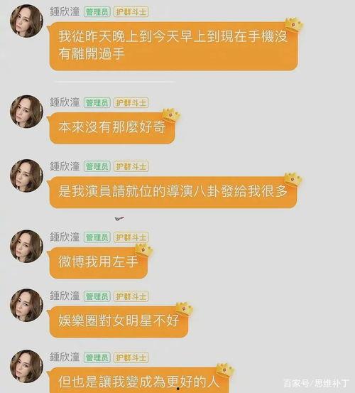 娱乐吃瓜酱留言板在哪,娱乐吃瓜酱留言板生成攻略  第3张 娱乐吃瓜酱留言板在哪,娱乐吃瓜酱留言板生成攻略  第3张