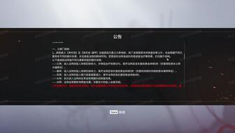 永劫最新更新爆料公告,新版本爆料,神秘力量觉醒,探索无尽冒险新篇章