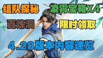 永劫最新更新爆料公告,新版本爆料,神秘力量觉醒,探索无尽冒险新篇章  第3张 永劫最新更新爆料公告,新版本爆料,神秘力量觉醒,探索无尽冒险新篇章  第3张
