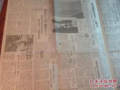 老南每日爆料新闻,热点新闻背后的真相与思考  第3张 老南每日爆料新闻,热点新闻背后的真相与思考  第3张