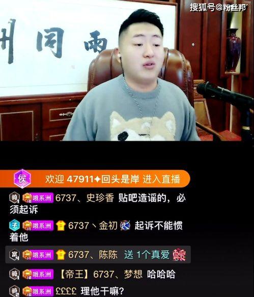 小洲被爆料3秒视频,神秘事件引发热议  第2张 小洲被爆料3秒视频,神秘事件引发热议  第2张