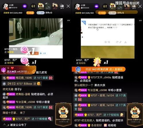 小洲被爆料3秒视频,神秘事件引发热议  第3张 小洲被爆料3秒视频,神秘事件引发热议  第3张