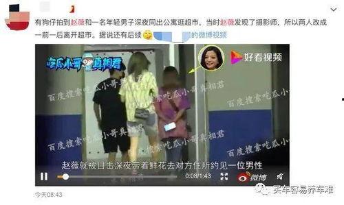 可爱小神子爆料视频,揭秘可爱日常幕后趣事  第2张 可爱小神子爆料视频,揭秘可爱日常幕后趣事  第2张