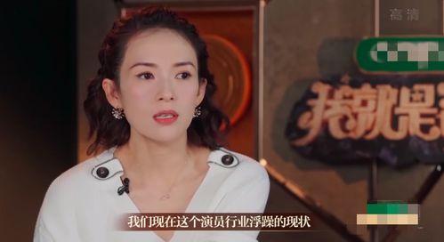 娱圈内幕爆料,重磅内幕曝光,明星背后的惊人真相  第2张 娱圈内幕爆料,重磅内幕曝光,明星背后的惊人真相  第2张