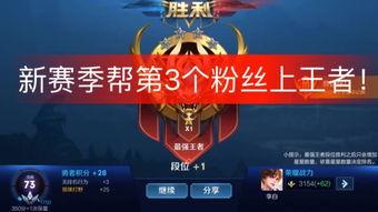 小神爆料王者荣耀视频,小神爆料带你领略游戏幕后精彩瞬间  第3张 小神爆料王者荣耀视频,小神爆料带你领略游戏幕后精彩瞬间  第3张