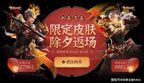 永曜之星返场最新爆料,神秘爆料揭秘全新玩法与惊喜  第2张 永曜之星返场最新爆料,神秘爆料揭秘全新玩法与惊喜  第2张