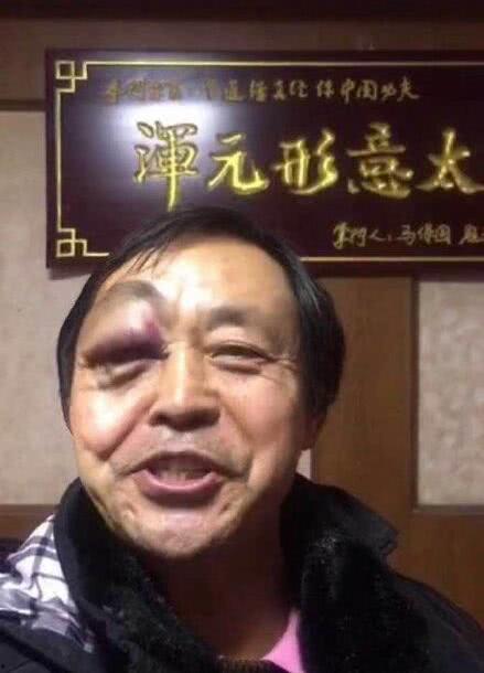 马保国最新爆料新闻,揭秘武术界惊人内幕!  第2张 马保国最新爆料新闻,揭秘武术界惊人内幕!  第2张