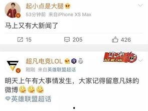 武汉谭先生最新爆料新闻,揭露XX惊人内幕  第2张 武汉谭先生最新爆料新闻,揭露XX惊人内幕  第2张