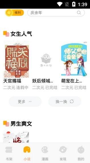 吃瓜红人知乎小说免费阅读,揭秘知乎小说界的免费阅读风云  第2张 吃瓜红人知乎小说免费阅读,揭秘知乎小说界的免费阅读风云  第2张