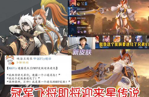 元芳皮肤爆料视频最新,神秘面纱下的华丽蜕变  第2张 元芳皮肤爆料视频最新,神秘面纱下的华丽蜕变  第2张