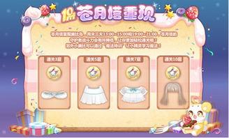 奥比岛最新爆料20249月,神秘活动即将开启!  第3张 奥比岛最新爆料20249月,神秘活动即将开启!  第3张
