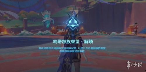 原神穆纳塔爆料了吗视频,揭开神秘面纱的瞬间  第3张 原神穆纳塔爆料了吗视频,揭开神秘面纱的瞬间  第3张