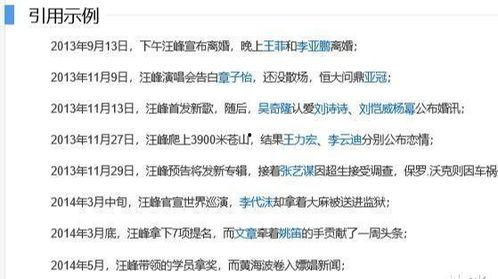 娱乐圈评论区吃瓜,瓜田李下,揭秘明星幕后故事