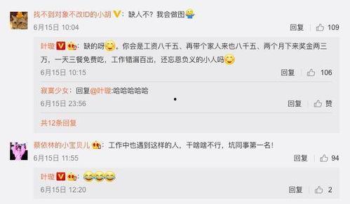 娱乐圈评论区吃瓜,瓜田李下,揭秘明星幕后故事  第2张 娱乐圈评论区吃瓜,瓜田李下,揭秘明星幕后故事  第2张