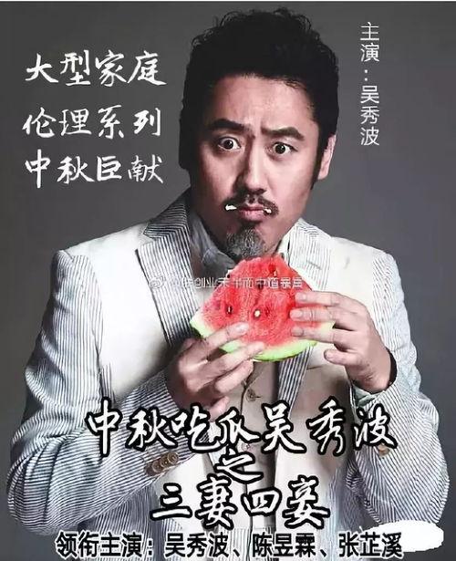 娱乐八卦是吃瓜,揭秘“吃瓜群众”背后的娱乐八卦世界  第2张 娱乐八卦是吃瓜,揭秘“吃瓜群众”背后的娱乐八卦世界  第2张