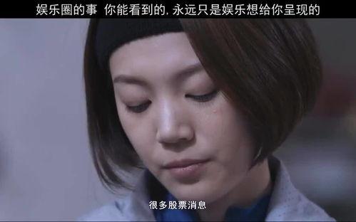 娱乐八卦是吃瓜,揭秘“吃瓜群众”背后的娱乐八卦世界  第3张 娱乐八卦是吃瓜,揭秘“吃瓜群众”背后的娱乐八卦世界  第3张