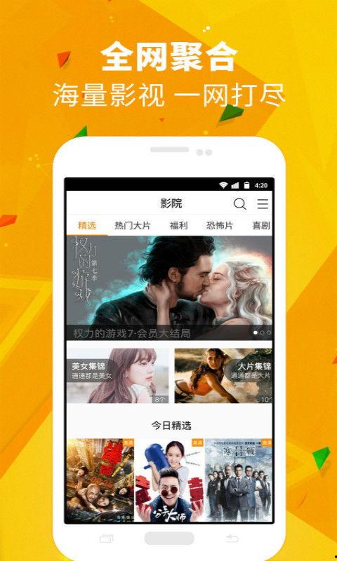 爆料芒果连麦视频下载,揭秘热门直播幕后精彩瞬间  第3张 爆料芒果连麦视频下载,揭秘热门直播幕后精彩瞬间  第3张