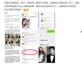 时尚娱乐爆料,明星私照曝光,娱乐爆料掀起热议狂潮  第3张 时尚娱乐爆料,明星私照曝光,娱乐爆料掀起热议狂潮  第3张