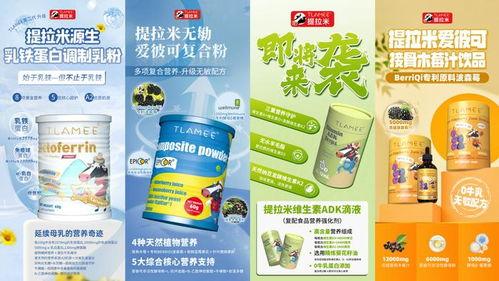 满米酸奶爆料视频大全最新,揭秘网红饮品背后的秘密  第3张 满米酸奶爆料视频大全最新,揭秘网红饮品背后的秘密  第3张