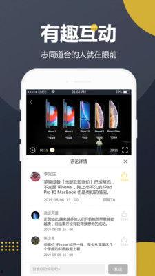 吃瓜视频免费看最新  第2张 吃瓜视频免费看最新  第2张