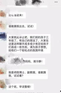 我为聊狂在线观看,网络直播界的狂欢盛宴  第3张 我为聊狂在线观看,网络直播界的狂欢盛宴  第3张