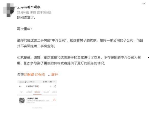 广州老赖爆料事件最新,揭开债务黑洞背后的惊人真相  第3张 广州老赖爆料事件最新,揭开债务黑洞背后的惊人真相  第3张