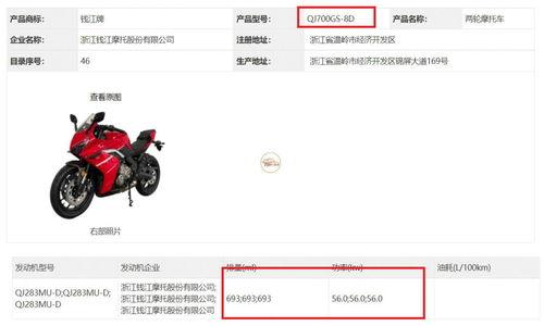 赛700最新爆料,揭秘未来科技巨头的新动向  第2张 赛700最新爆料,揭秘未来科技巨头的新动向  第2张