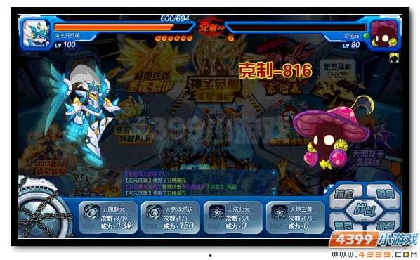 天邪龙王爆料视频完整版,完整爆料视频深度解析  第3张 天邪龙王爆料视频完整版,完整爆料视频深度解析  第3张