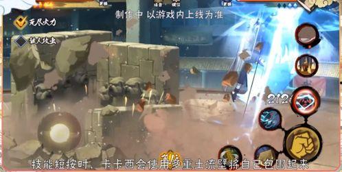 忍战铠技能最新爆料,神秘力量觉醒,战力再升级!  第2张 忍战铠技能最新爆料,神秘力量觉醒,战力再升级!  第2张