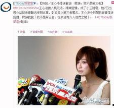 新浪娱乐最新爆料新闻,明星恋情大揭秘,真相令人震惊!  第2张 新浪娱乐最新爆料新闻,明星恋情大揭秘,真相令人震惊!  第2张
