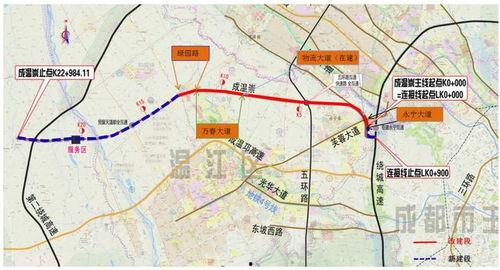 成都道路爆料最新消息,多路段施工及交通管制信息汇总  第2张 成都道路爆料最新消息,多路段施工及交通管制信息汇总  第2张