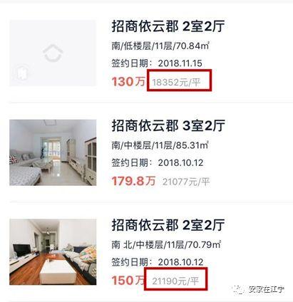 热门爆料视频房产,最新房产生态解析与趋势洞察  第2张 热门爆料视频房产,最新房产生态解析与趋势洞察  第2张
