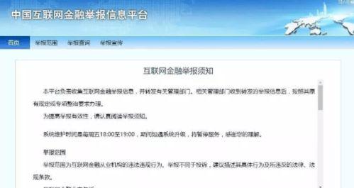 网贷催收最新爆料,最新爆料揭示行业乱象  第2张 网贷催收最新爆料,最新爆料揭示行业乱象  第2张