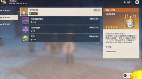 原神最新爆料直播在哪看,精彩内容抢先看,不容错过!  第3张 原神最新爆料直播在哪看,精彩内容抢先看,不容错过!  第3张
