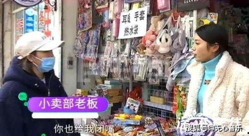 重庆小卖部爆料案件最新,惊人内幕揭开神秘面纱  第3张 重庆小卖部爆料案件最新,惊人内幕揭开神秘面纱  第3张