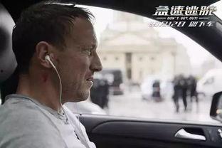 越界逃亡在线观看,生死边缘的极限挑战  第3张 越界逃亡在线观看,生死边缘的极限挑战  第3张