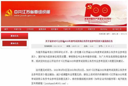 导航员最新爆料新闻报道,最新导航系统功能革新揭秘  第2张 导航员最新爆料新闻报道,最新导航系统功能革新揭秘  第2张